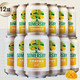  SOMERSBY 夏日纷 果味酒混合口味330ml　