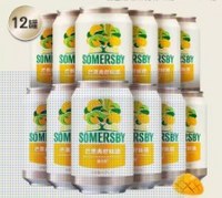 SOMERSBY 夏日纷 果味酒混合口味330ml