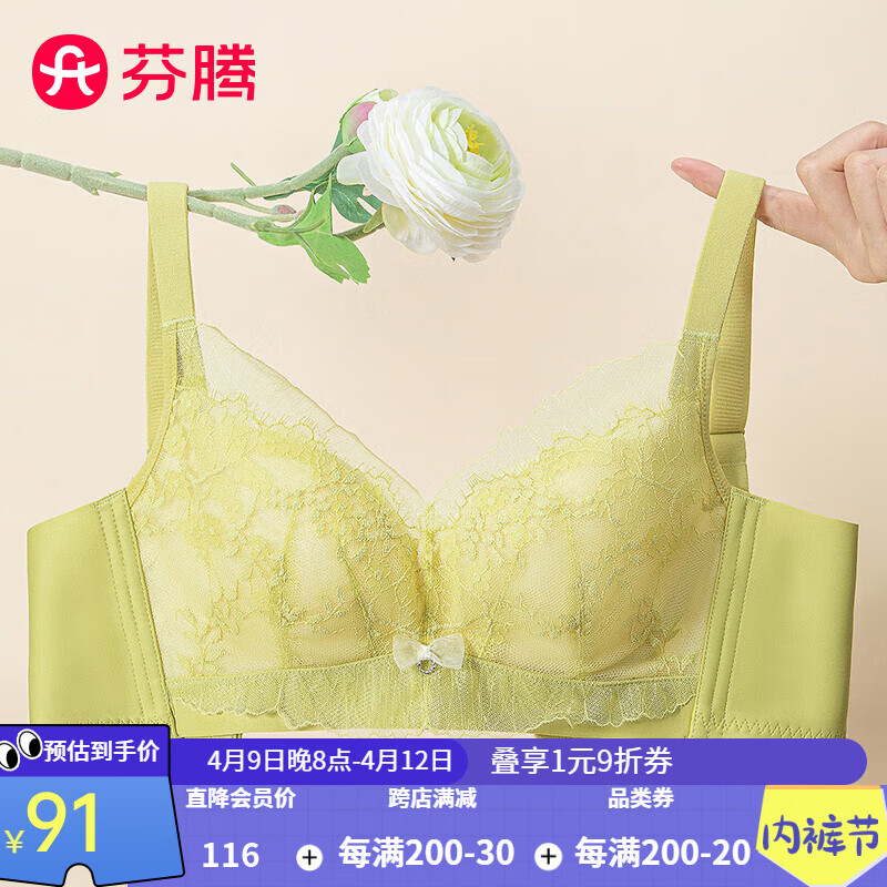 芥末绿