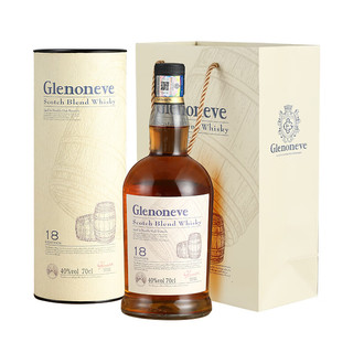 格兰尼维 （GLENONEVE）18陈酿 苏格兰威士忌 调和型40度进口洋酒700ml 【2瓶】700ml 店长推荐