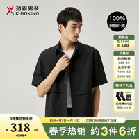 劲霸男装（K-Boxing）纯色商务休闲夏季短袖外套型衬衫男|FJCT2124 黑色 160/XS