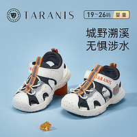 TARANIS 泰兰尼斯 童鞋夏款凉鞋学步鞋镂空透气鞋子女童软底防滑机能鞋1904，19～23码