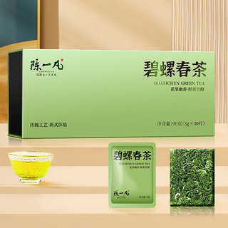 陈一凡茶叶 碧螺春 2024新茶春茶碧螺春绿茶叶礼盒装180g