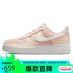 nike耐克板鞋女空军一号af1force1秋冬运动鞋dh0775201白粉365