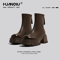 HuanQiu 环球厚底马丁靴女2024新款爆款春夏季棕色复古增高时尚皮面短靴子