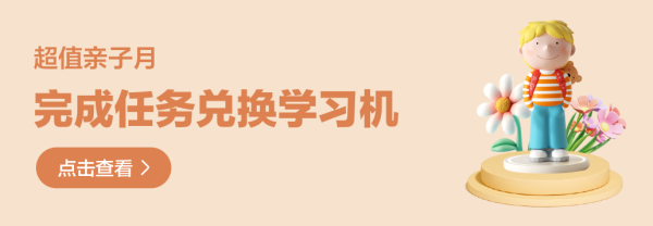 les enphants 丽婴房 空调服 薄款内衣套装