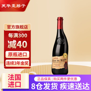 芙华（La Fiole）歪脖子红酒法国原瓶整箱装安赛伦干红葡萄酒高档红酒礼盒装 【创始人纪念款】安赛伦干红