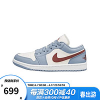 NIKE 耐克 AJ1蓝白女子低帮复古篮球鞋DC0774-164 DC0774-164 42