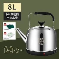 硕普(Supple)食品级304不锈钢一体电烧水壶家用大容量电水壶自动断电 8L-304特厚款(自动断电保温)