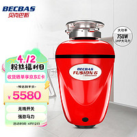 BECBAS 贝克巴斯 F6水槽食物垃圾处理器 家用厨房粉碎机 无线开关可接入洗碗机