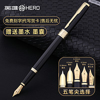 HERO 英雄 钢笔 2020A 灰光 0.38mm 单支装