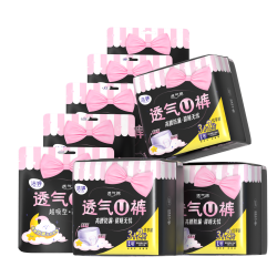 洁婷 女士安心裤  5条