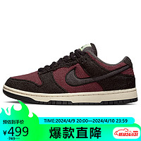 NIKE 耐克 38送礼女运动板鞋DUNK LOW SE春夏运动鞋DQ7579-600红棕36