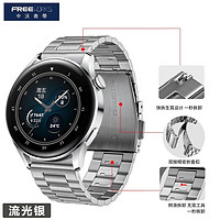 FREEWORKS 适用华为手表表带watch gt4/watch3/gt2金属三格链式钢带 Watch3Pro快拆款钢带