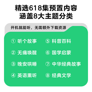 PIYO PEN早教机儿童智能wifi故事机32G学习机国学机玩具