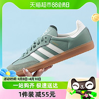 88VIP：adidas 阿迪达斯 三叶草女鞋新款德训鞋运动休闲鞋板鞋T头鞋IE7011