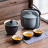 西多米旅行茶具套装快客杯单人户外泡茶功夫茶杯便携式包茶水分离泡茶壶