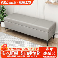意米之恋实木换鞋凳家用入户可收纳换鞋凳多功能入户鞋柜 60*40cm HXD-02