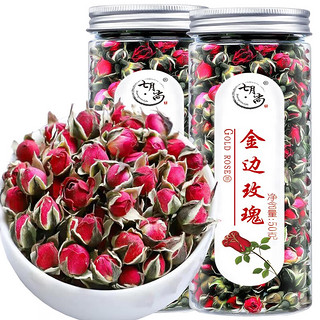 七月尚 金边玫瑰花草茶叶无硫花蕾花草茶干花金边玫瑰50克*2罐