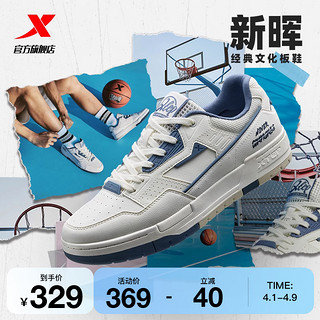 XTEP 特步 新晖|板鞋2024夏季新款男鞋正品休闲鞋运动鞋子976219310011