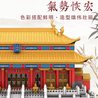 积慧积木拼装中国建筑故宫太和殿圆明园组装模型玩具男女孩 M2008雪景太和殿 【1980pcs】