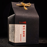 天兴藏茶 塔山藏茶禅一金花茶 芽细砖茶 特级黑茶叶 禅一金花茶250克*1盒
