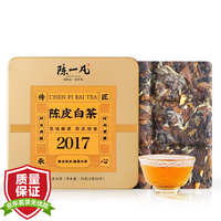 陈一凡茶叶陈皮白茶陈皮福鼎原产老白茶寿眉小茶饼 便捷铁盒装30g