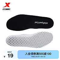 XTEP 特步 柔软垫科技鞋垫