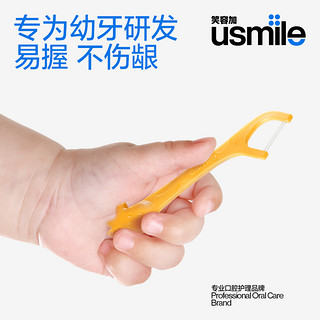 笑容加usmile儿童牙线清洁防蛀抗龋超细双线长颈鹿牙线棒60支