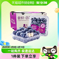 88VIP：JOYVIO 佳沃 云南蓝莓4盒/6盒单果14mm+礼盒装新鲜水果顺丰包邮