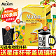  Maxim 麦馨 韩国进口咖啡100条装 麦馨摩卡咖啡Maxim三合一速溶咖啡粉1200g　