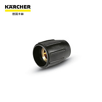 KÄRCHER 卡赫 KARCHER德国卡赫喷嘴帽M18*1.5接口喷嘴帽