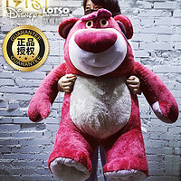 Disney 迪士尼 超大号草莓熊公仔玩具总动员伴侣型草莓熊毛绒玩偶抱枕 超大号草莓熊 身高80.36cm伴侣型