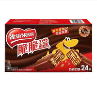 Nestlé 雀巢 脆脆鲨威化饼干  巧克力味24条*18.6g