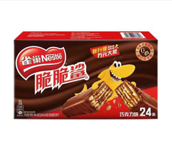 Nestlé 雀巢 脆脆鲨威化饼干  巧克力味24条*18.6g