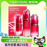 88VIP：SHISEIDO 资生堂 红腰子精华双支套装（75ml+50ml）修护保湿