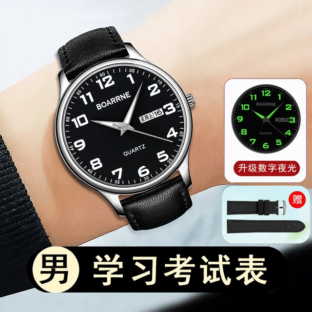伯恩（BOARRNE）中考高考试手表手表男女初中高中生成人静音石英表 黑色40盘 皮带男表（日历）