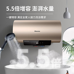 Hisense 海信 家用电热水器   5.5倍增容   80L 2100W 80升快速加热