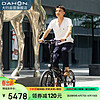 大行（DAHON）自行车20英寸20速超轻铝合金碟刹成人单车KBA005暴龙接头款 黑色 暴龙款 黑色(禧玛诺后变速器)