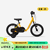 DECATHLON 迪卡侬 儿童自行车 铝合金黄色（车+辅助轮） 14英寸