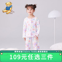 Classic Teddy精典泰迪女童家居服儿童睡衣中小童装春装上衣裤子两件装春季衣服 罗兰紫 80