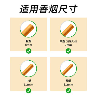 JOYO 诤友 一次性烟嘴14重过滤粗中中细四用抛弃型咬嘴 96支