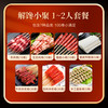 羊肉串小串微腌制烤肉半成品家庭户外野餐空气炸锅烧烤食材300g*3