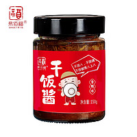 易佰福 牛肉酱150g