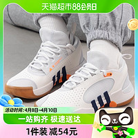 88VIP：adidas 阿迪达斯 男鞋新款透气运动鞋比赛训练篮球鞋IE7799