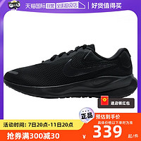 NIKE 耐克 男鞋REVOLUTION 7轻便透气缓震跑步鞋FB8501-001