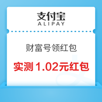 先领券再剁手：京东实测0.62元白条红包！淘宝领10-3元百亿补贴红包！