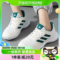 88VIP：adidas 阿迪达斯 男鞋女鞋新款跑步健身训练鞋休闲网球鞋 ID2472