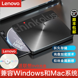 ThinkPad 思考本 联想外置移动光驱DVD刻录机thinkplus笔记本台式机一体机电脑USB影碟cd光盘播放type-C接口TX802/801