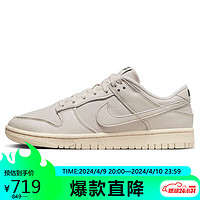 NIKE 耐克 运动板鞋男缓震透气DUNK LOW运动鞋DZ2538-100浅土褐42.5